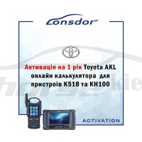 Онлайн-калькулятор Lonsdor Toyota AKL с активацией на 1 год для K518ISE / K518S / KH100 +